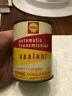 63454 Unbranded Vintage Shell Automatic Transmission Sealant Unopened