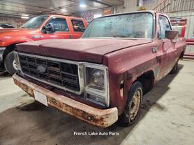 118-00284l Chevrolet Truck Driver Left Hood Hinge Fits 1979 10 Pickup 1277430