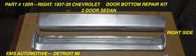 120r Ems Automotive 1937 1938 1939 Chevrolet 2dr Sedan Door Bottom Repair Kit #120r. Right Side