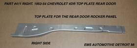 411r Ems Automotive 1953 1954 Chevrolet 4dr Sedan Rocker Top Plate #411r Right Side. Auto