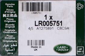 Lr005751 Land Rover Bumper Insert Part Number -