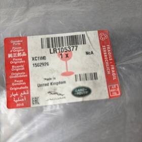 Land Rover Lr105377 Genuine Range 2013-2022 Swb Lh Front Door Outside Moulding -