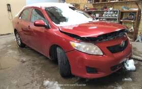 627-50468 Toyota Corolla 2009-2013 Wash Reservoir Us Market