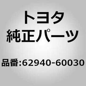 62940-60030 Toyota Duct Sub-assy Quarter Ventilator Lh For Land Cruiser Uzj100