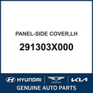 2011-2014 Hyundai Elantra Panel-side Cover Oem New 291303X000. Fixed Price $210.42.