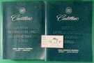 1994 Cadillac Eldorado/seville Factory Shop Service Repair Manual 2 Vol Set. Fixed Price $39.95.