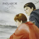 Cd Mobile Police Patlabor Complete Vocal Collection Japan Anime Soundtrack Music. Fixed Price $32.03.