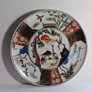 Vintage Imari Style Reproduction Handpainted Porcelain 10.5" Plate By Pcdg Japan. Fixed Price $22.62.
