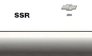 2006 Chevrolet Ssr Truck Owners Manual User Guide. Fixed Price $56.00.