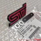 Subaru Forester SG9 2004-2008 Genuine Front Emblem Hsti 93013SA100 Oem Jdm. Fixed Price $57.83.