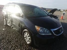 Used Power Sliding Door Control Module Fits: 2008 Honda Odyssey. Fixed Price $190.65.