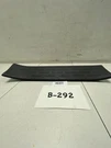 2006 2014 Honda Ridgeline Rear Right Door Sill Scuff Plate Trim Oem+. Fixed Price $36.26.