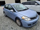 Wash Reservoir Hatchback Fits 07-12 Versa 4803346. Fixed Price $80.49.