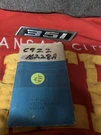 Nos 1969 Ford Mustang Fender Emblem 351 C9ZZ-16228A. Fixed Price $70.00.