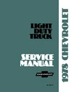 1978 Chevrolet Light Duty Truck Service Manual. Fixed Price $65.00.