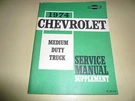 1974 Chevrolet Medium Duty Truck Service Manual Supplement St 331-74. Fixed Price $18.96.
