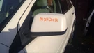 Driver Side View Mirror Power Thru 01/23/11 Body Color Cap Fits Edge 557095. Fixed Price $123.98.
