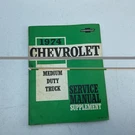 Original 1974 Chevrolet Medium Duty Truck Service Manual Supplement St 331-74. Fixed Price $10.99.