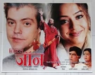 India Tamil 2001 Little John Lobby Cards Jyothika & Bentley Mitchum 11"X14 (6). Fixed Price $30.00.