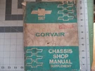 1967 Chevrolet Corvair Chassis Shop Manual Supplement St 132-69. Fixed Price $10.95.