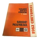 1982 Chevrolet Light Duty Truck Series Shop Service Manual Oem ST-369-82. Fixed Price $8.37.