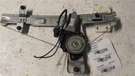 2005 2010 Cobalt Passenger Right Rear Power Window Regulator & Motor Assm.. Fixed Price $54.95.
