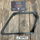 Toyota MR2 MK2 Intake Vent Trim Rear Right 62934-17010 (SW20) 1989 1999. Fixed Price $39.96.