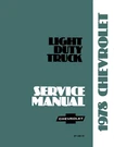 1978 Chevrolet Light Duty Truck Service Manual. Fixed Price $61.75.