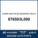 2005-2010 Hyundai Azera Cover Assembly-front Quadrant Inr Oem New 876503L000. Fixed Price $72.51.
