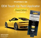 Genuine Porsche Touch Up Paint Speed Yellow 12G Applicator Pen Oem 91109593221. Fixed Price $47.95.
