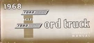 1968 Ford Pickup Truck Operators Manual Original F-100 F-250 F-350 Owner Guide. Fixed Price $31.95.