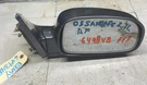 2005-2006 Hyundai Santa Fe Passenger Side Right Front Power Door Mirror Gray. Fixed Price $49.97.