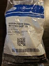 New Ford W717452-S437 Bolts (4). Fixed Price $35.00.