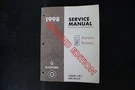 1998 Aurora Riviera Service Manual Volume Platform Oem GMP/98-G-3F. Fixed Price $34.99.