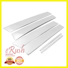 For 2011-2017 Chrysler 300/300C Chrome B-pillar 6PCS Post Stainless Steel. Fixed Price $30.99.