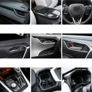 Inner Carbon Style Console Dashboard Gear Shift Door Panel Trim For Toyota RAV4. Fixed Price $15.98.