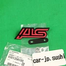 Subaru Genuine 04-08 Forester SG9 Front Grile Emblem Sti Badge 93013SA100 Oem. Fixed Price $18.05.