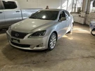 Wash Reservoir Convertible Fits 06-15 Lexus IS250 897256. Fixed Price $99.99.