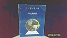 Used 1999 Ford Wiring DIAGRAMS-FCS12220-99--VILLAGER. Fixed Price $5.41.