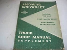 1960 1961 1962 Chevrolet Truck Shop Service Repair Manual Supplement Guide ST-9. Fixed Price $25.00.