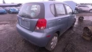 Wash Reservoir Hatchback Fits 04-08 Aveo 32712687. Fixed Price $110.70.