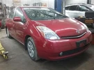 Rear Spoiler Lid Mounted With Raised Fin Fits 04-09 Prius 1183547. Fixed Price $159.89.