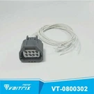 8WAY Ford Accelerator Pedal Position Sensor Connector Standard S-1764 Wire. Fixed Price $20.00.