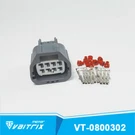 8WAY Ford Nissan Accelerator Pedal Position Sensor Connector Standard S-1764. Fixed Price $18.00.